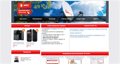 Desktop Screenshot of mtstv.info